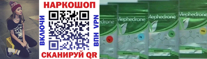Купить наркотики Арск ГАШ  Галлюциногенные грибы  Меф  Кокаин 