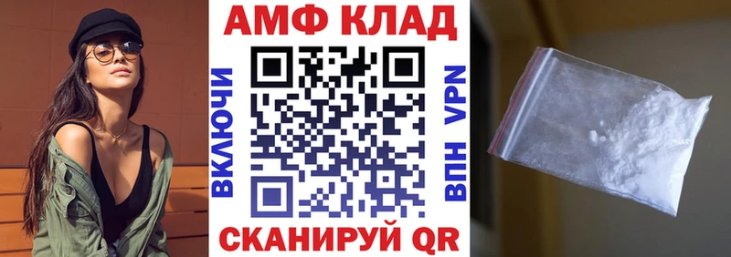 АМФ 97%  Арск 