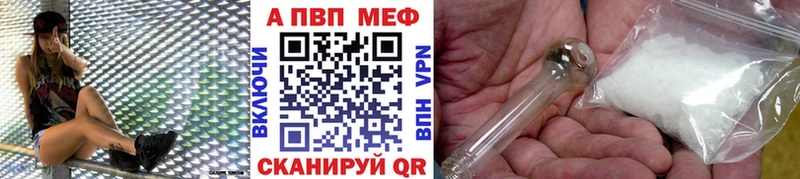 Alpha PVP крисы CK  Арск 