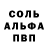 Героин герыч Obarg Benoevskii