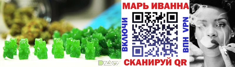 Canna-Cookies конопля  Арск 