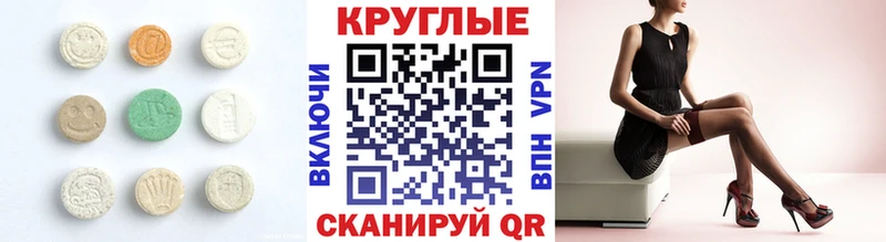 Экстази louis Vuitton  Арск 