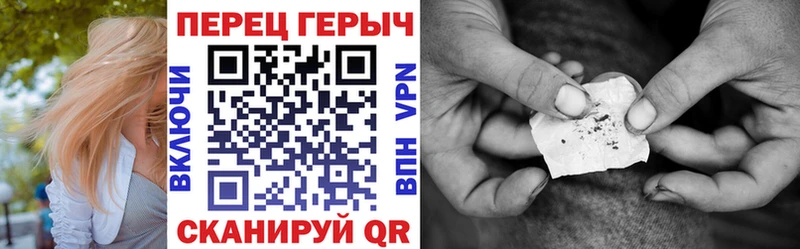 ОМГ ОМГ как войти  Арск  Героин афганец  продажа наркотиков 