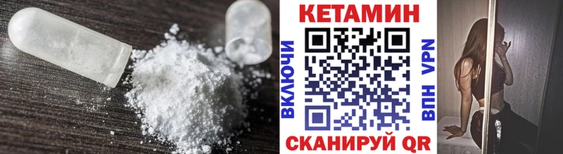 Кетамин ketamine  KRAKEN ONION  Арск 