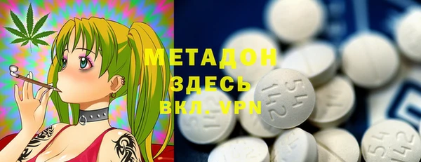 дистиллят марихуана Алзамай