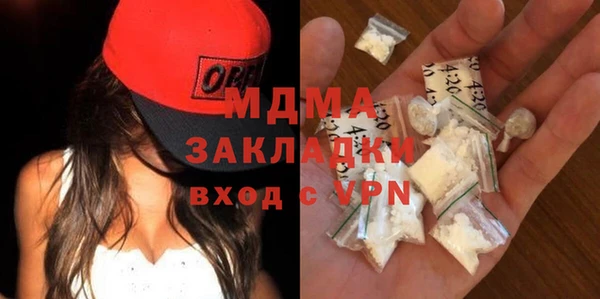 меф Лагань