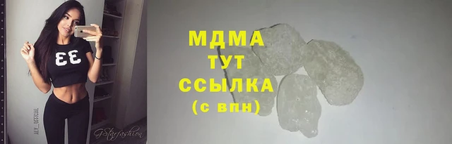дистиллят марихуана Алзамай