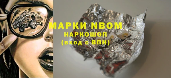 spice Алексин