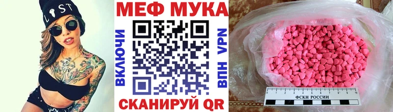 хочу Арск Мефедрон mephedrone