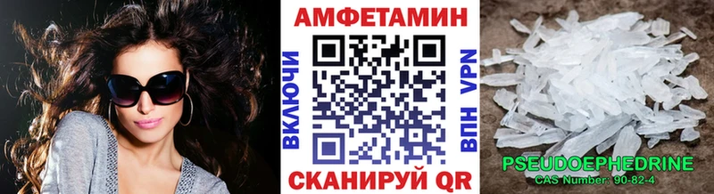 продажа наркотиков Арск Метамфетамин Methamphetamine