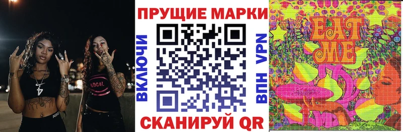 Наркотические марки 1,5мг  блэк спрут ссылка  Арск 
