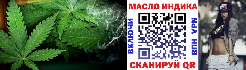 ТГК THC oil  кракен tor  Арск  закладки 